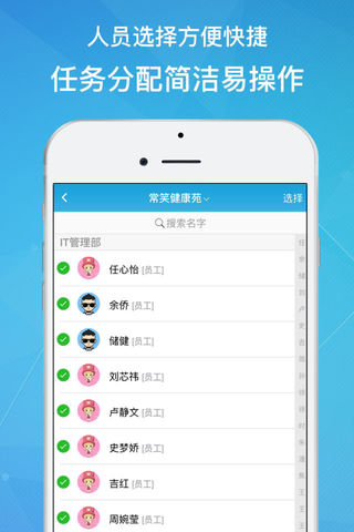 常笑知道截图