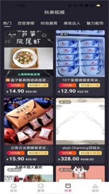 天异购