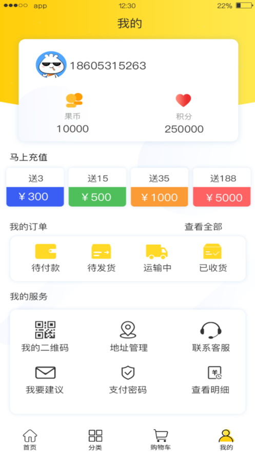 溢香源