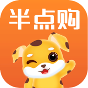 半点购