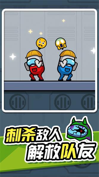 无敌小英雄截图