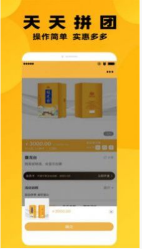 小鸡快拼截图