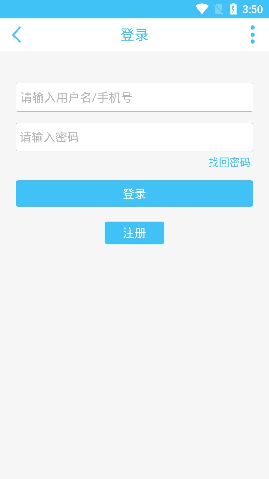 奇异社区app