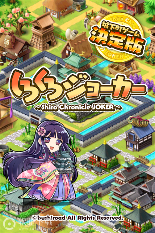 战国城市规划与战斗