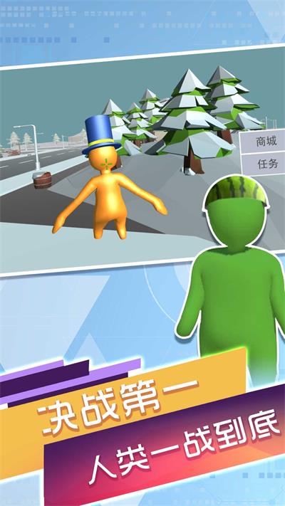 人类一败神奇截图