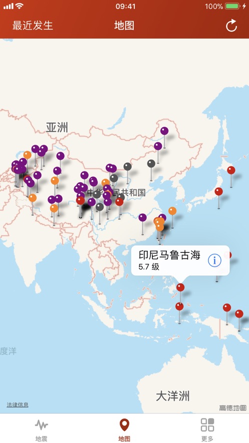 地震云播报手机版