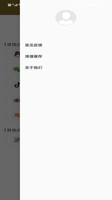 风客截图