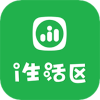 i生活区app