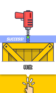 点击钻头