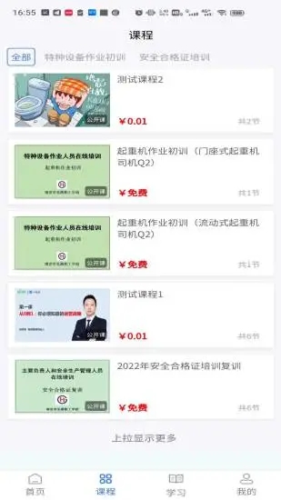 小事着手截图