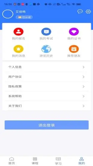 小事着手截图