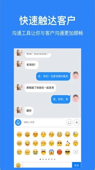 魔筷星选商家