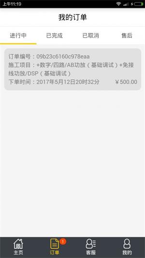 有马车装