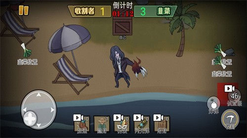 韭菜躲猫猫截图