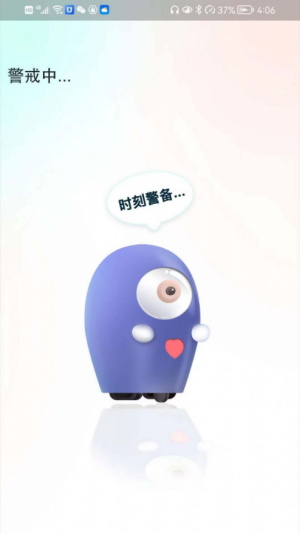 图曼类脑截图