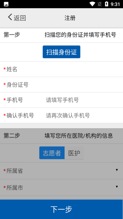 采集重庆