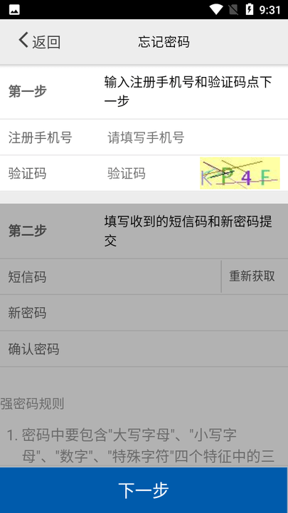 采集重庆