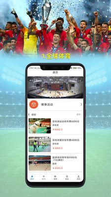 爱游戏场馆