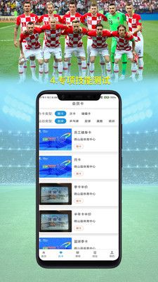 爱游戏场馆