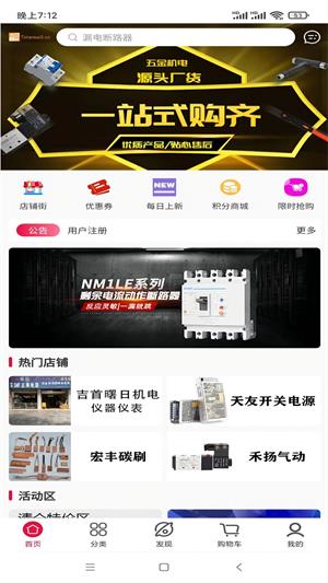 荣冕工品