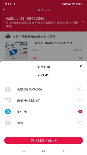 荣冕工品