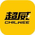 超威云商门店端