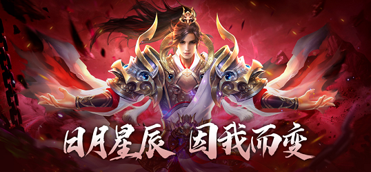 修罗焚仙戮仙破天