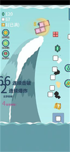 击退砖块