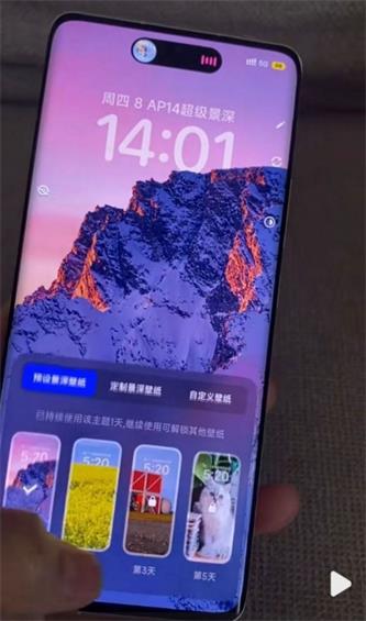 iPhone 14 Pro