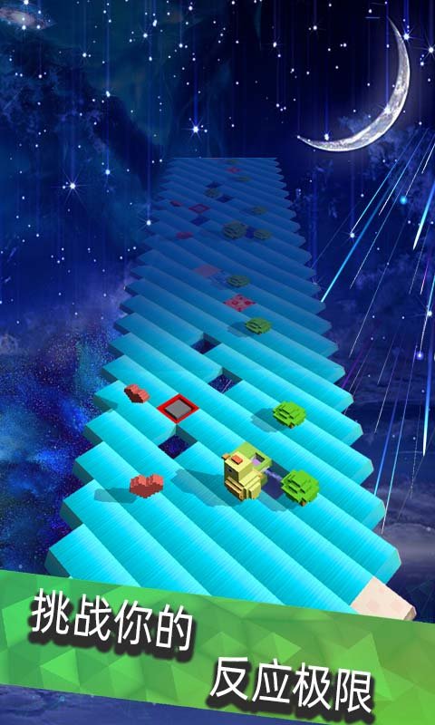 跳舞的方块截图