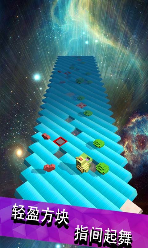 跳舞的方块截图