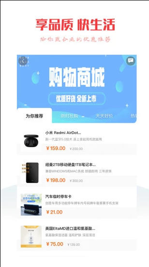 溢香油截图