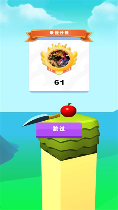 拆掉一切截图