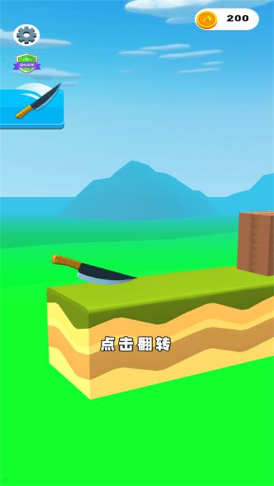 拆掉一切截图