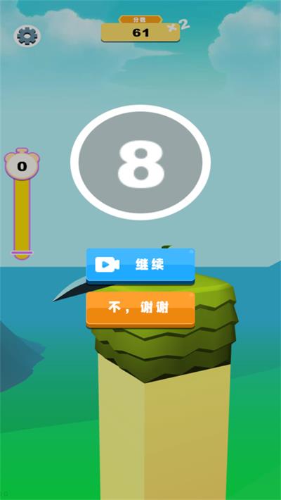拆掉一切截图