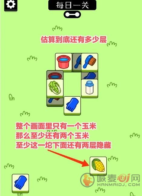 羊了个羊游戏攻略大全 抖音羊了个羊第二关通关攻略