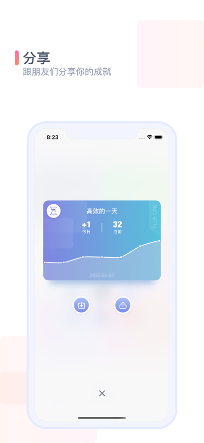 加一截图