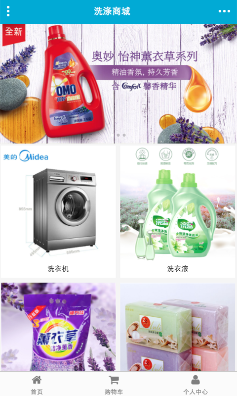 宜春洗衣