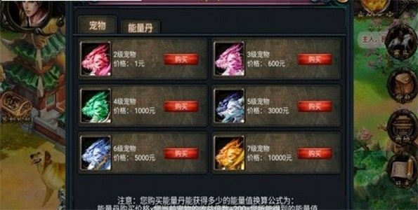 奔跑的麒麟截图