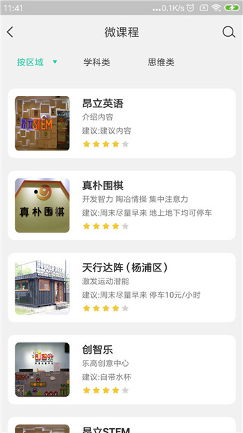 袋鼠兜