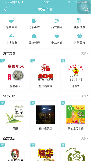 微小圩