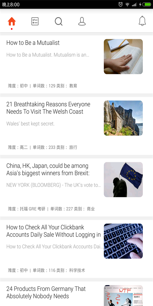 多看英语