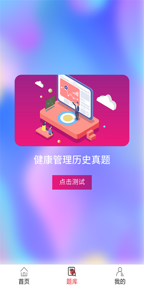 橄榄树云课堂截图