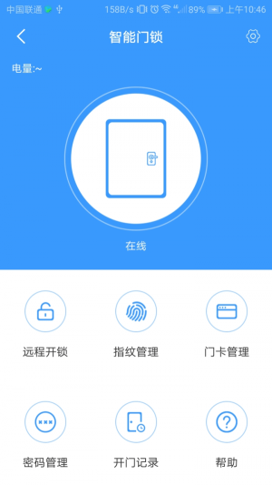 东东居家