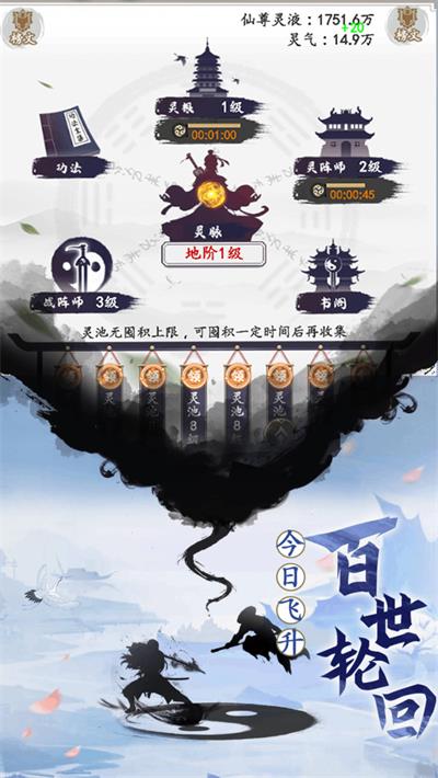 天影奇缘截图