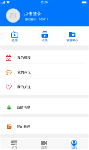 阳光博考