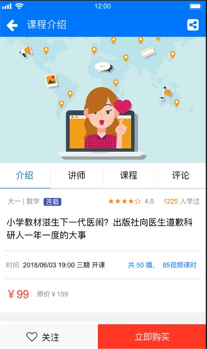 阳光博考