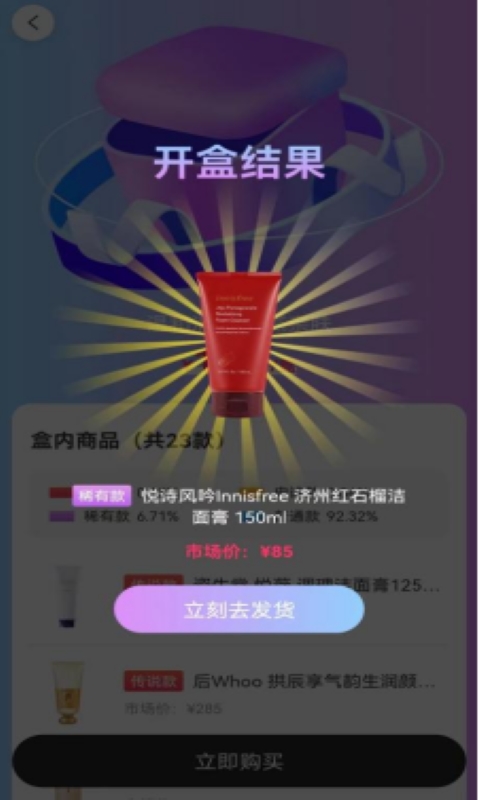 潮部落截图