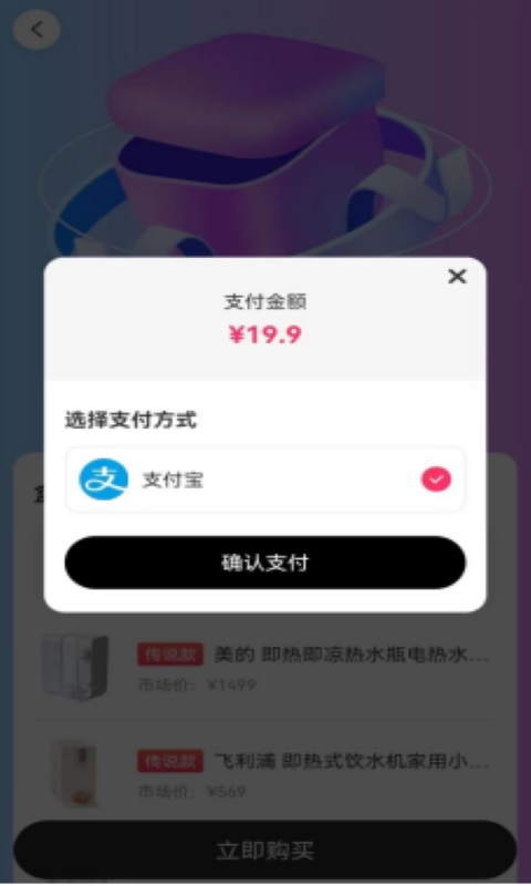 潮部落截图