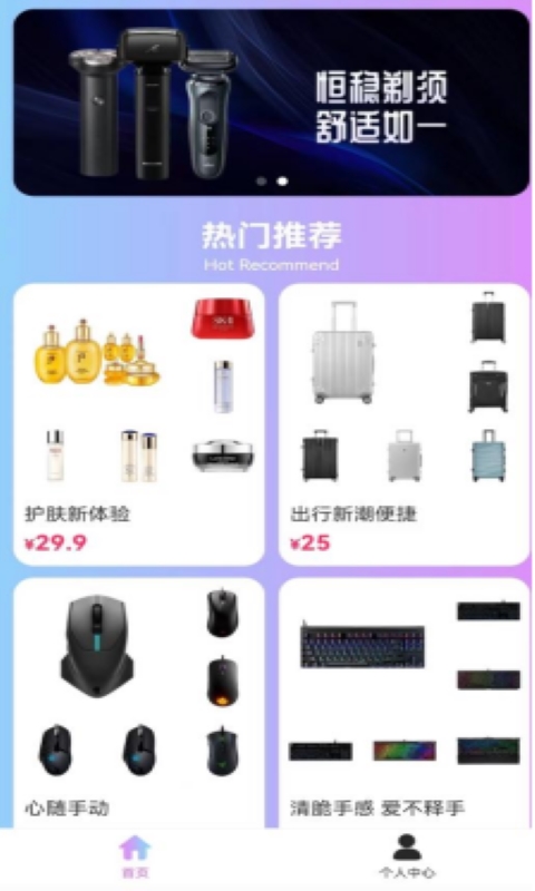 潮部落截图